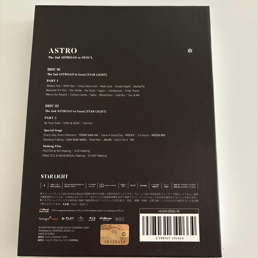 K-POP・アジア ASTRO The 2nd ASTROAD to SeoulSTAR LIGHT