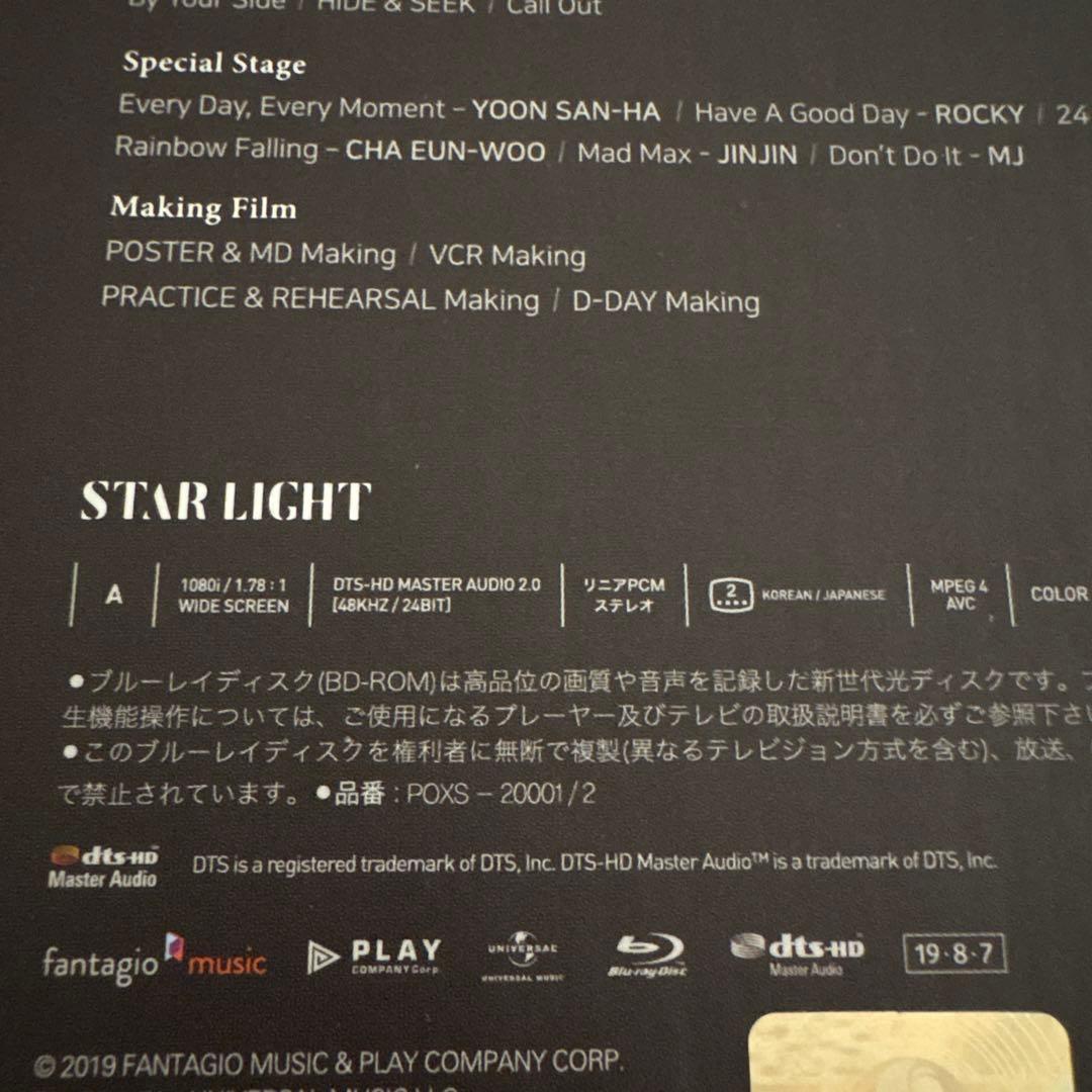 K-POP・アジア ASTRO The 2nd ASTROAD to SeoulSTAR LIGHT