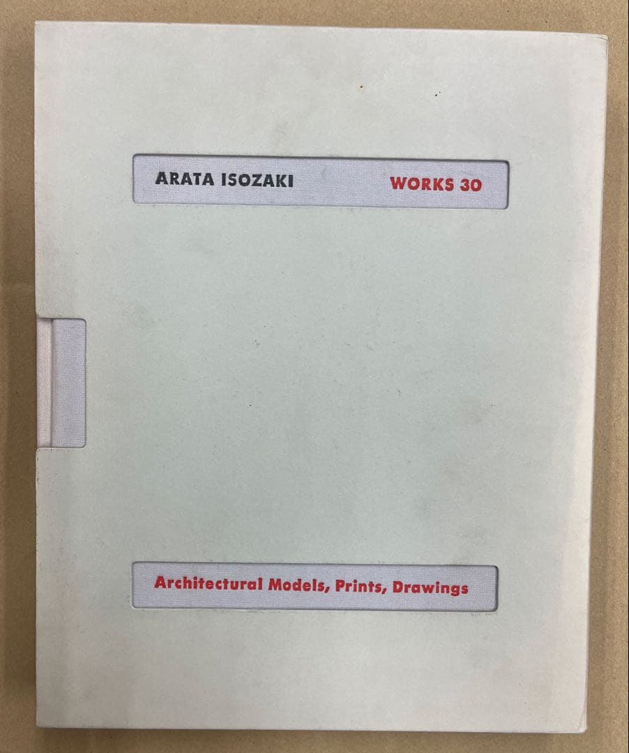 磯崎新の建築30