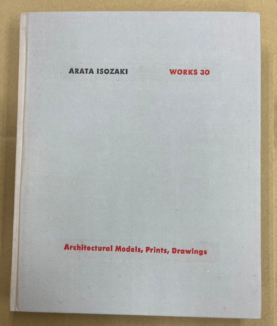 磯崎新の建築30