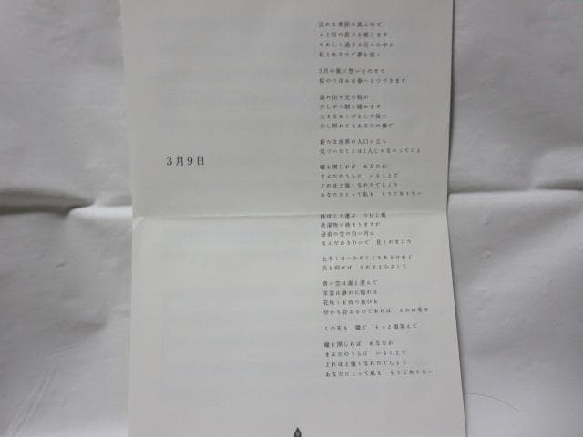 【セル版/美品】1リットルの涙 DVD-BOX＜6枚組＞