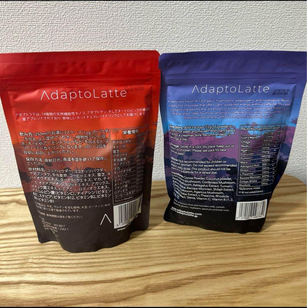 アダプトラテ、アダプトラテデカフェ、の2点セット【新品•未開封】