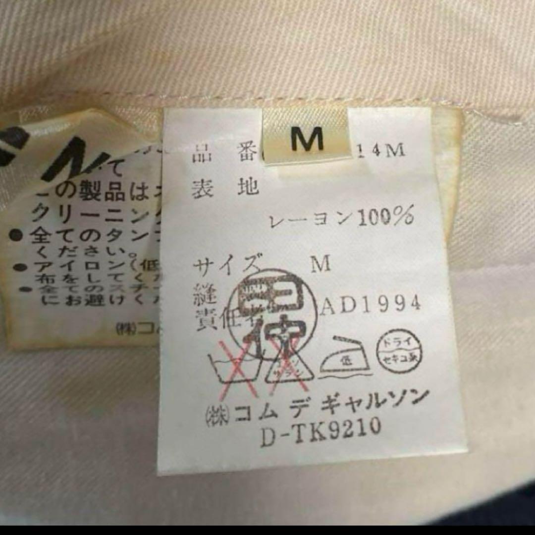 COMME des GARCONS セットアップ/M/レーヨン/NVY