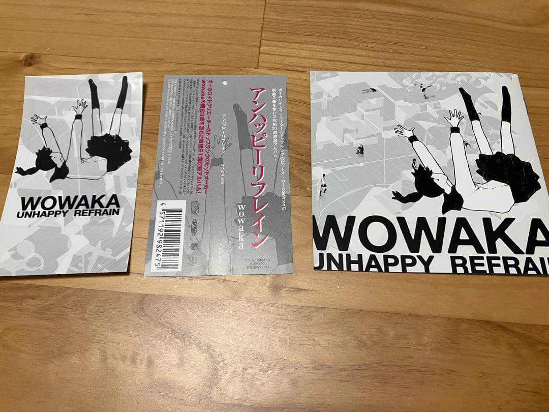 アンハッピーリフレイン / wowaka 　初回限定仕様