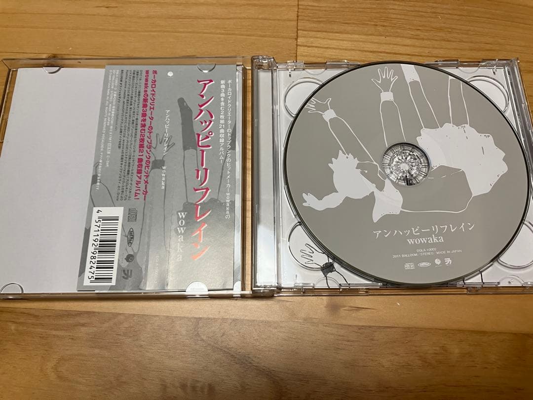 アンハッピーリフレイン / wowaka 　初回限定仕様