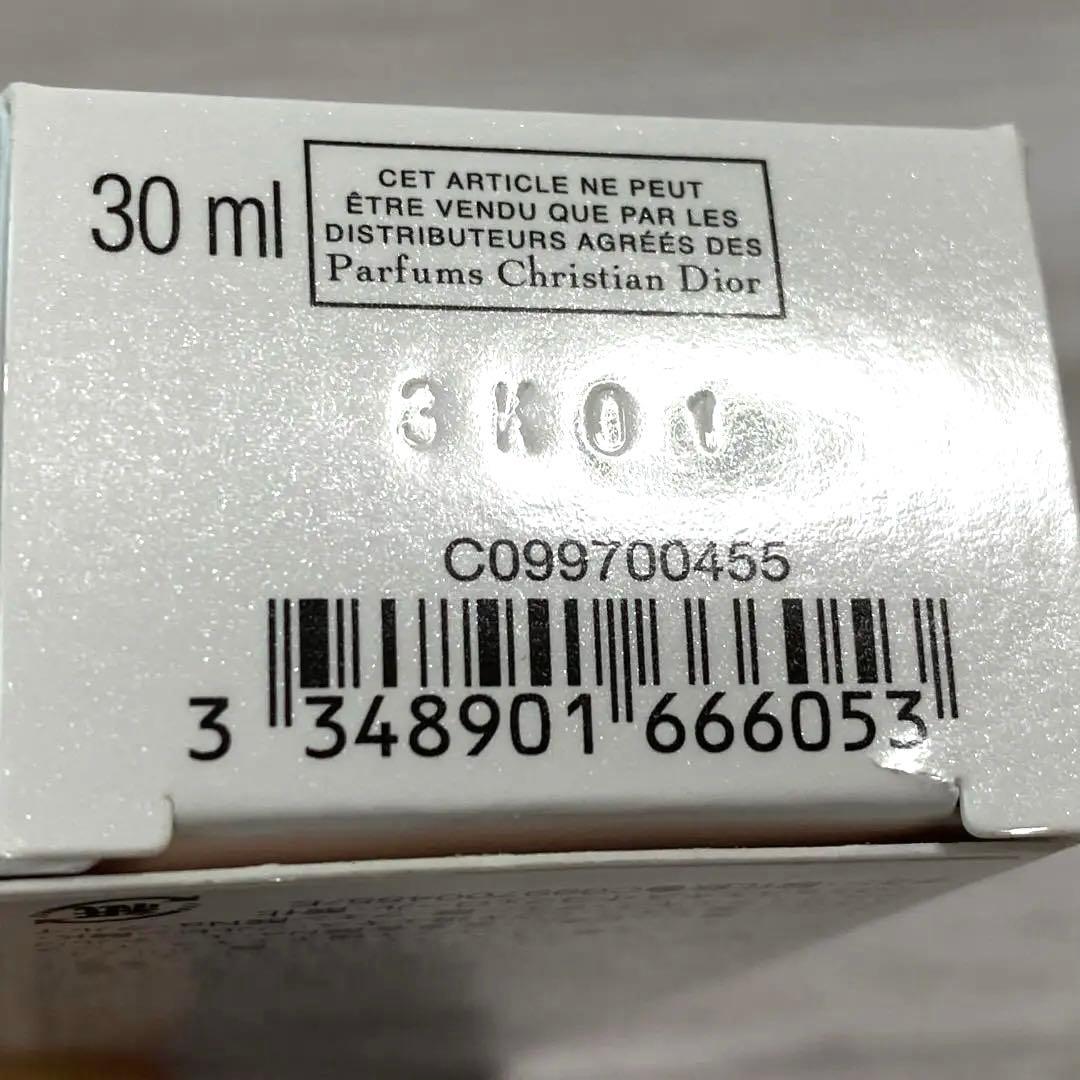 ◆未使用◎Dior  UV Shield トーンアップ ／ル ボーム