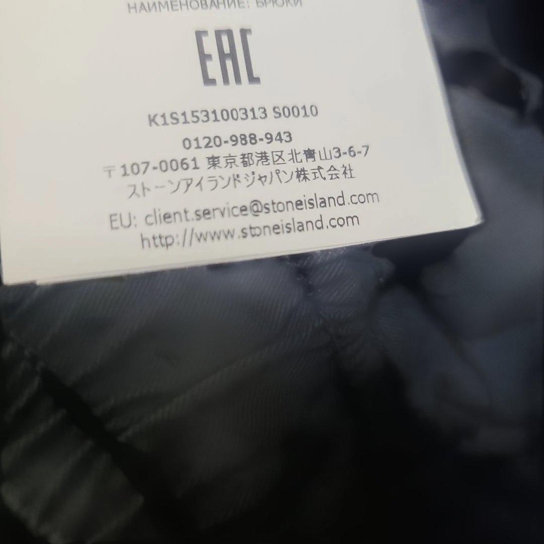 ストーンアイランド stone カーゴパンツ ネイビー W34