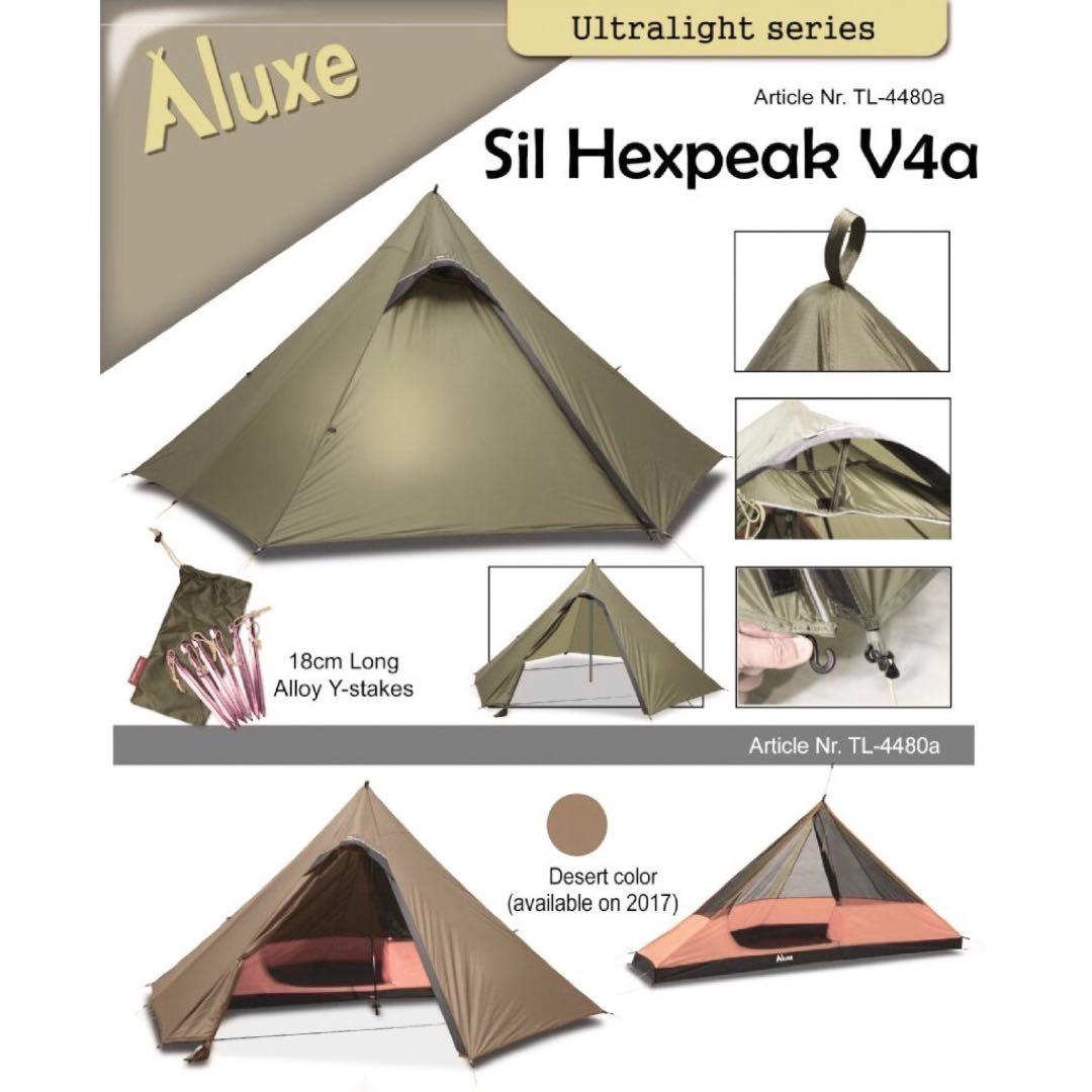 ソロテント シルヘックスピーク Sil-Hexpeak V4a