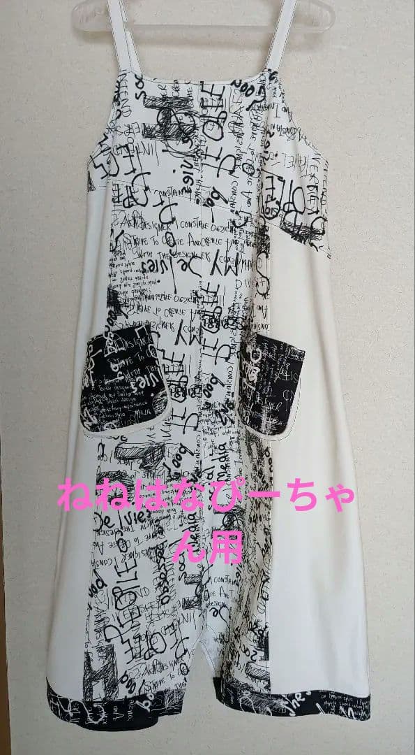 センソユニコ　tb ジャンバースカート　38 モノトーン　未使用品　高身長向け