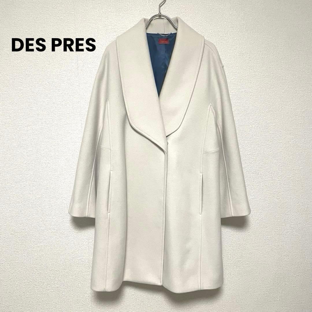 gb47 DES PRES デプレ/ウールメルトンショールカラーコート