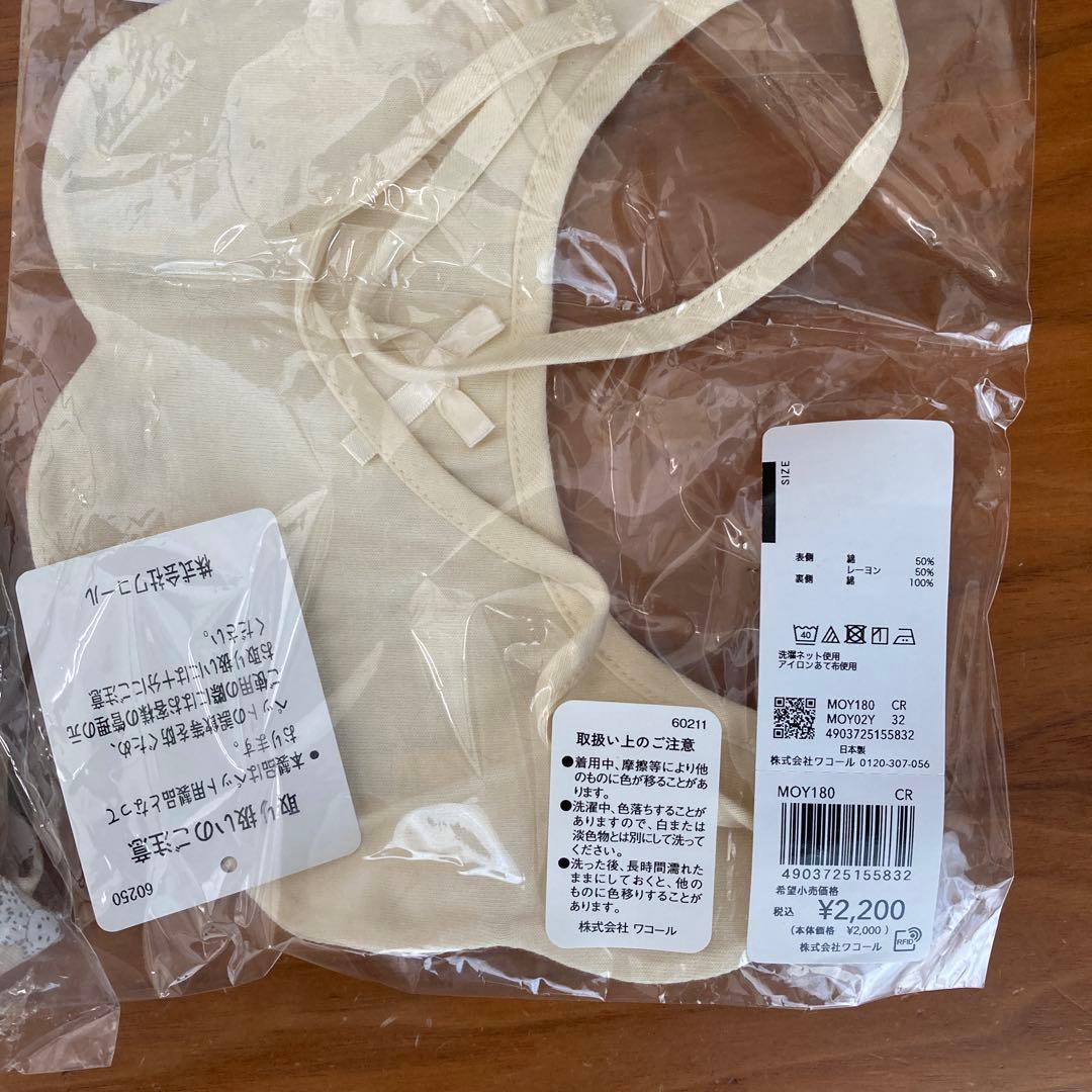 ワコールキッズのパジャマ