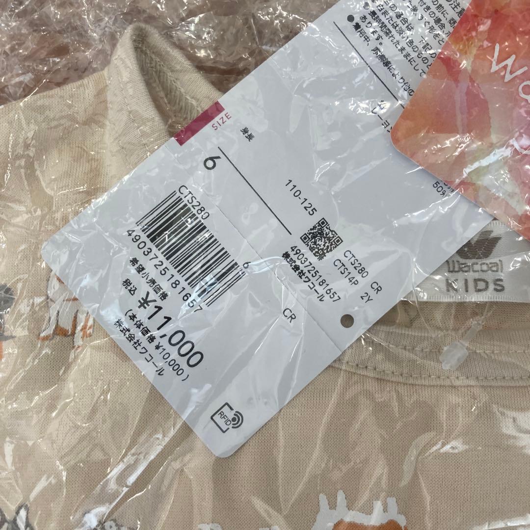 ワコールキッズのパジャマ