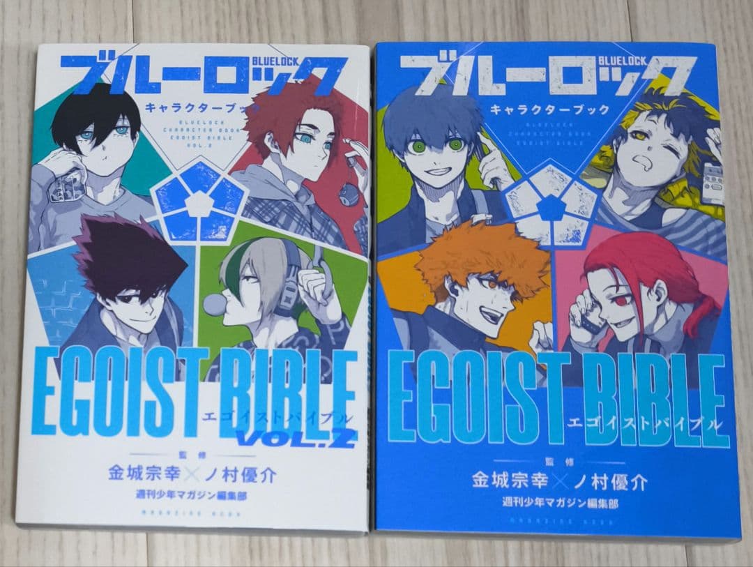 ブルーロック1〜32巻、エピソード凪1〜6巻、前日譚小説、キャラクターブック2巻