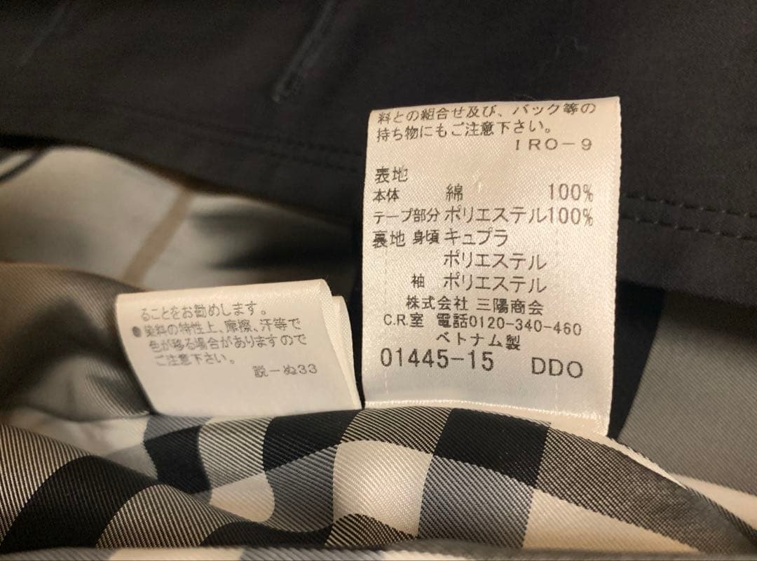 ⭐︎最終価格⭐︎匿名配送【バーバリーブルーレーベル】トレンチコート ブラック