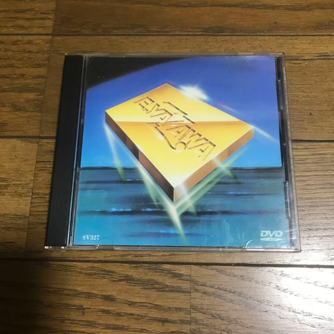 矢沢永吉ヒストリー1DVD