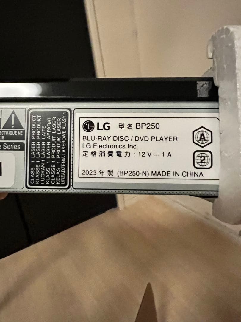 LG ブルーレイプレーヤー フルHDアップコンバート BP250