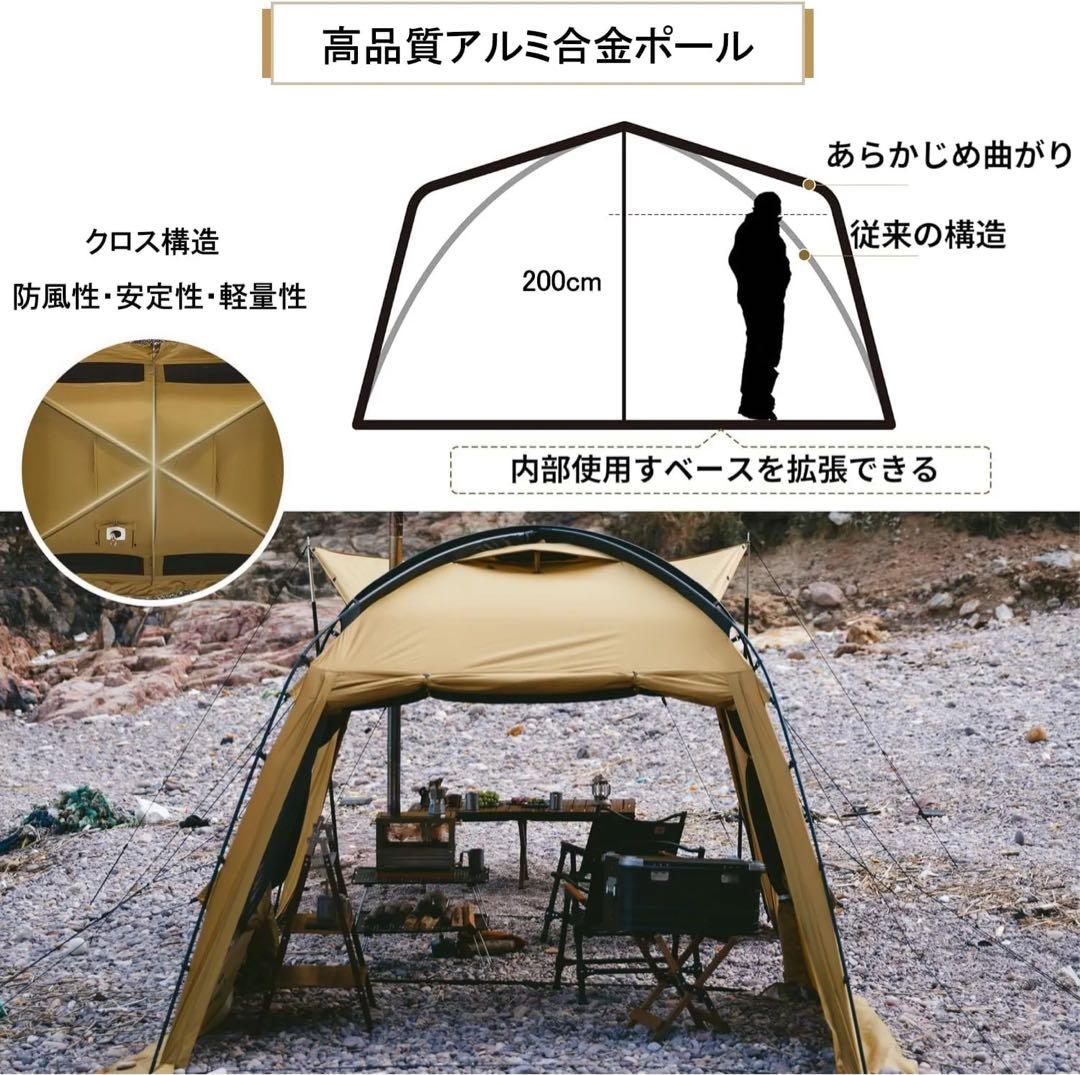 【新品未使用】Naturehike Dune 10.9 （本体とインナーテント）