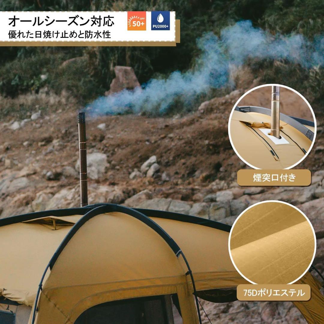 【新品未使用】Naturehike Dune 10.9 （本体とインナーテント）