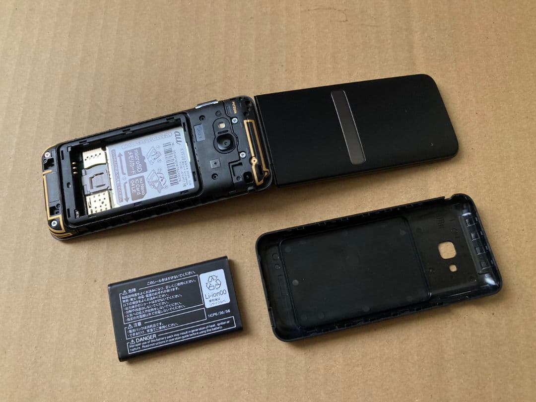 美品 G829 GRATINA 4G KYF39 SIMフリー ガラホ povo