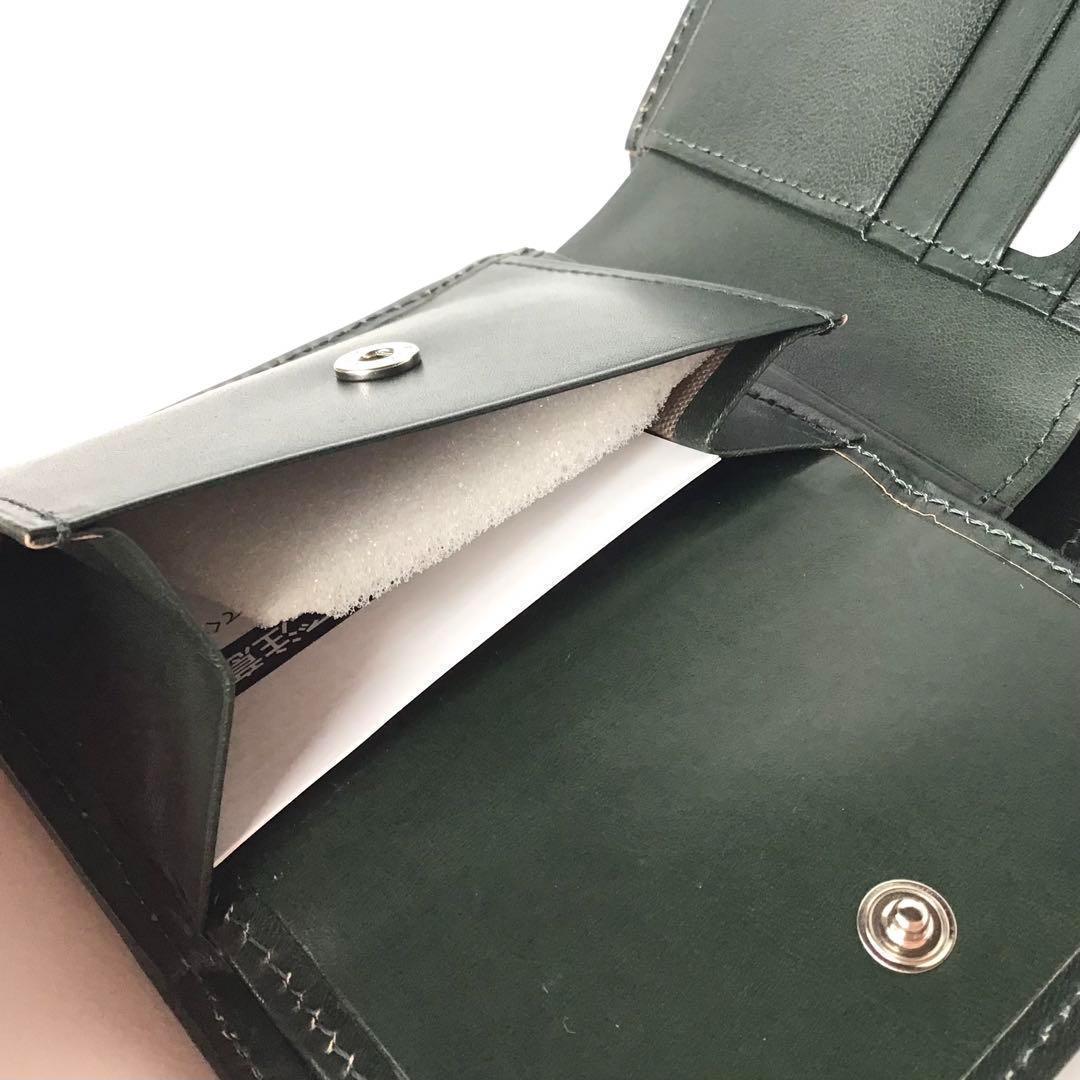 【新品】マーガレットハウエル✨ナチュラルタンニング 2つ折り財布 グリーン 緑