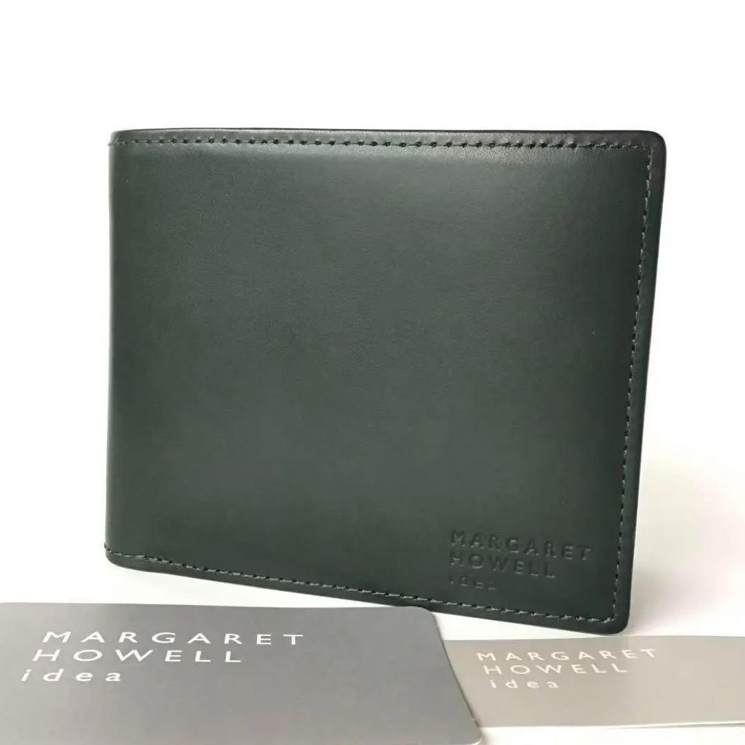 【新品】マーガレットハウエル✨ナチュラルタンニング 2つ折り財布 グリーン 緑