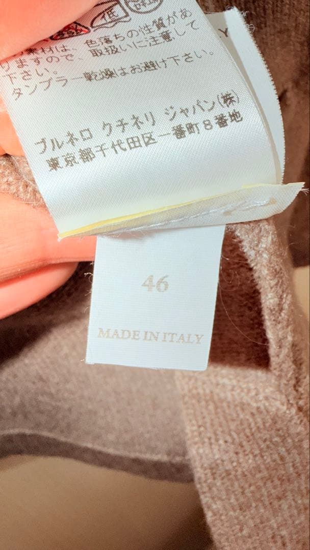 kato　BRUNELLO CUCINELLI カシミアニットテイラード