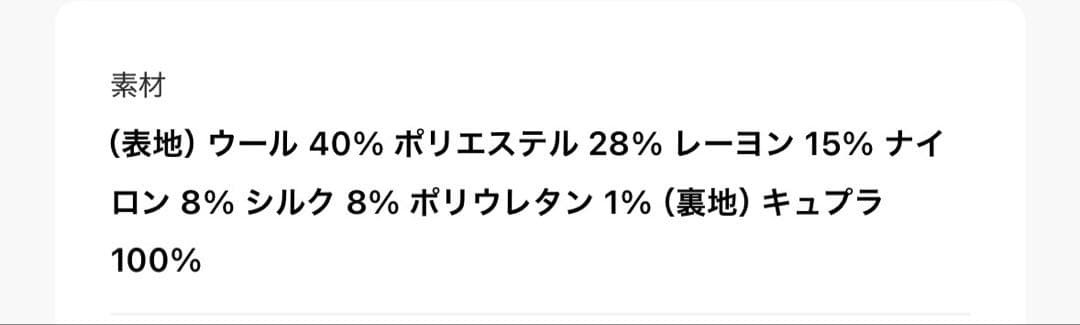 《完売》【ADAM ET ROPE'】ダブルブレストツイード＆チェックジャケット