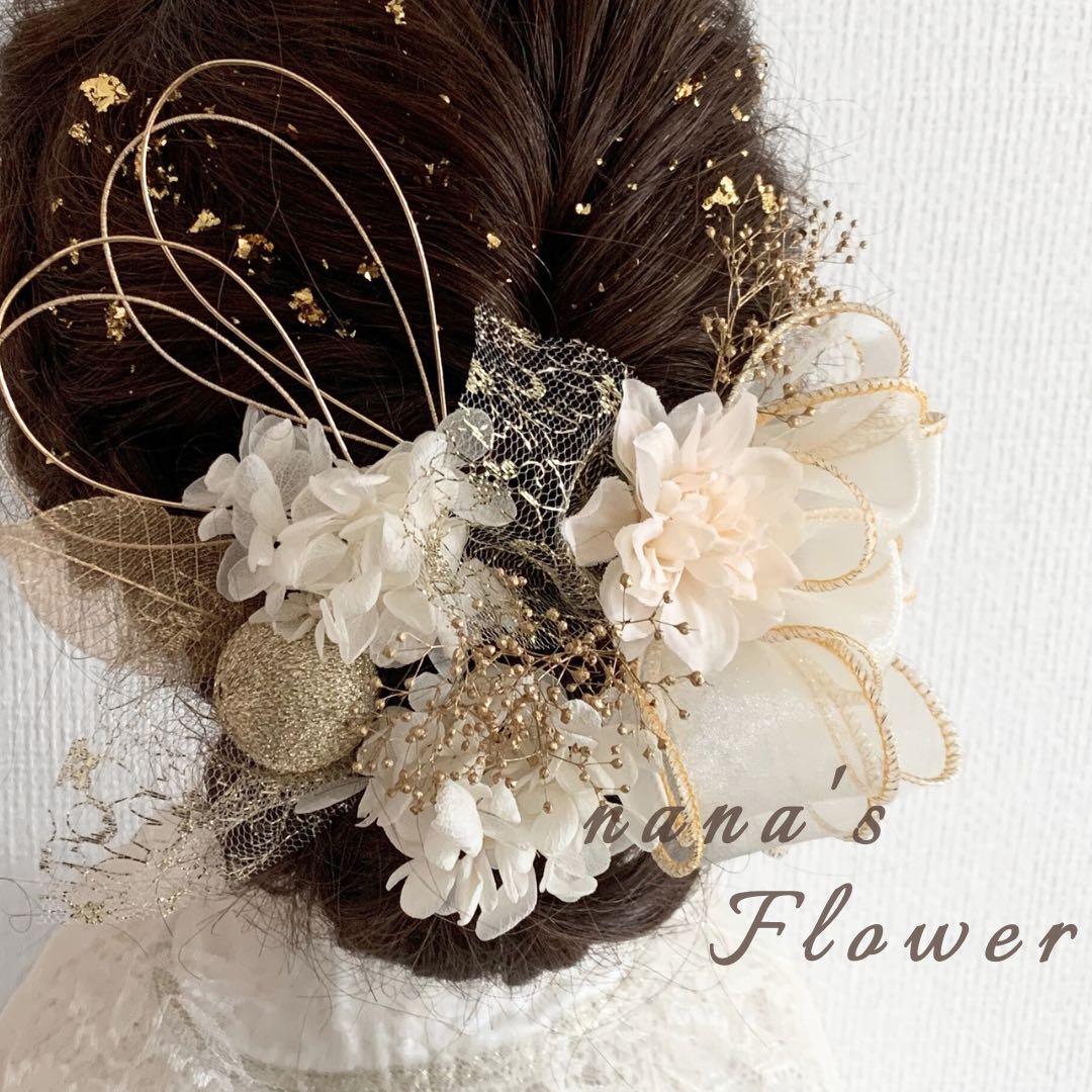 ek*様 リクエスト 2点 まとめ商品