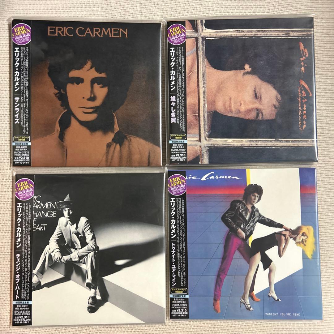 【4タイトルBOX】 Eric Carmen 収納ボックス付き！