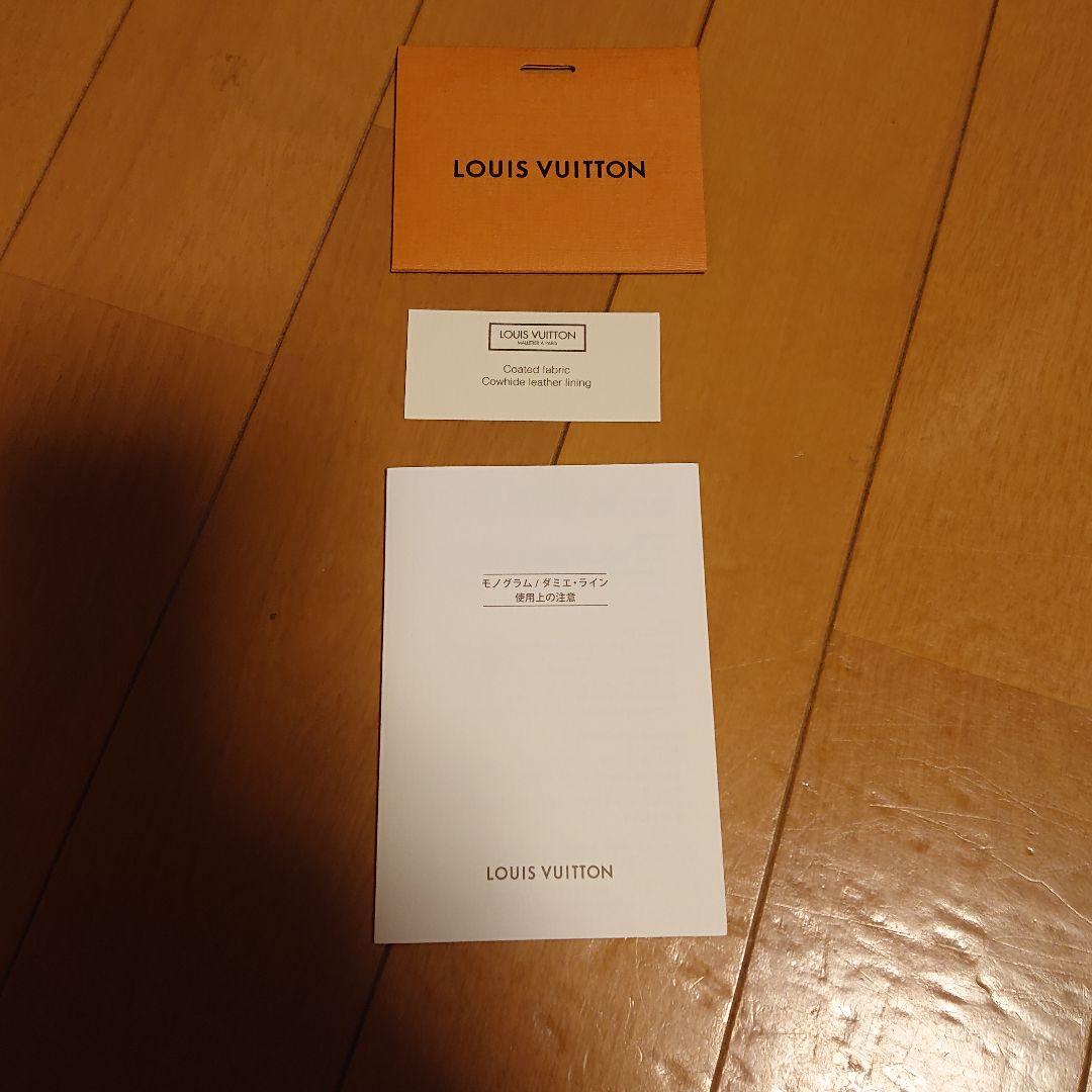 ちはるルイヴィトン モノグラムジャイアント　ジッピーウォレット 付属品完備