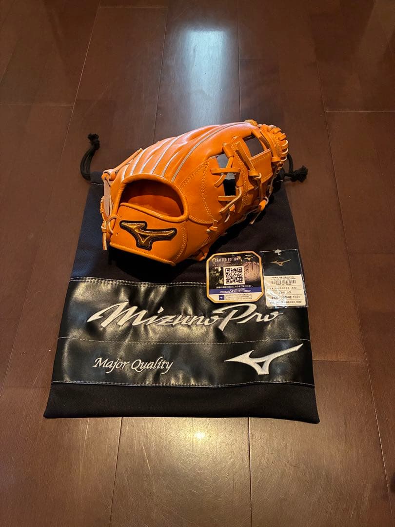 【本日限定】MizunoPro 硬式内野MM型　クラフティッドエディション