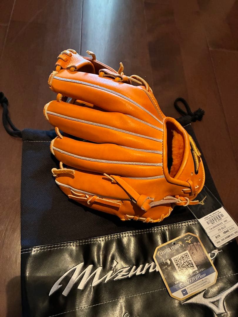 【本日限定】MizunoPro 硬式内野MM型　クラフティッドエディション