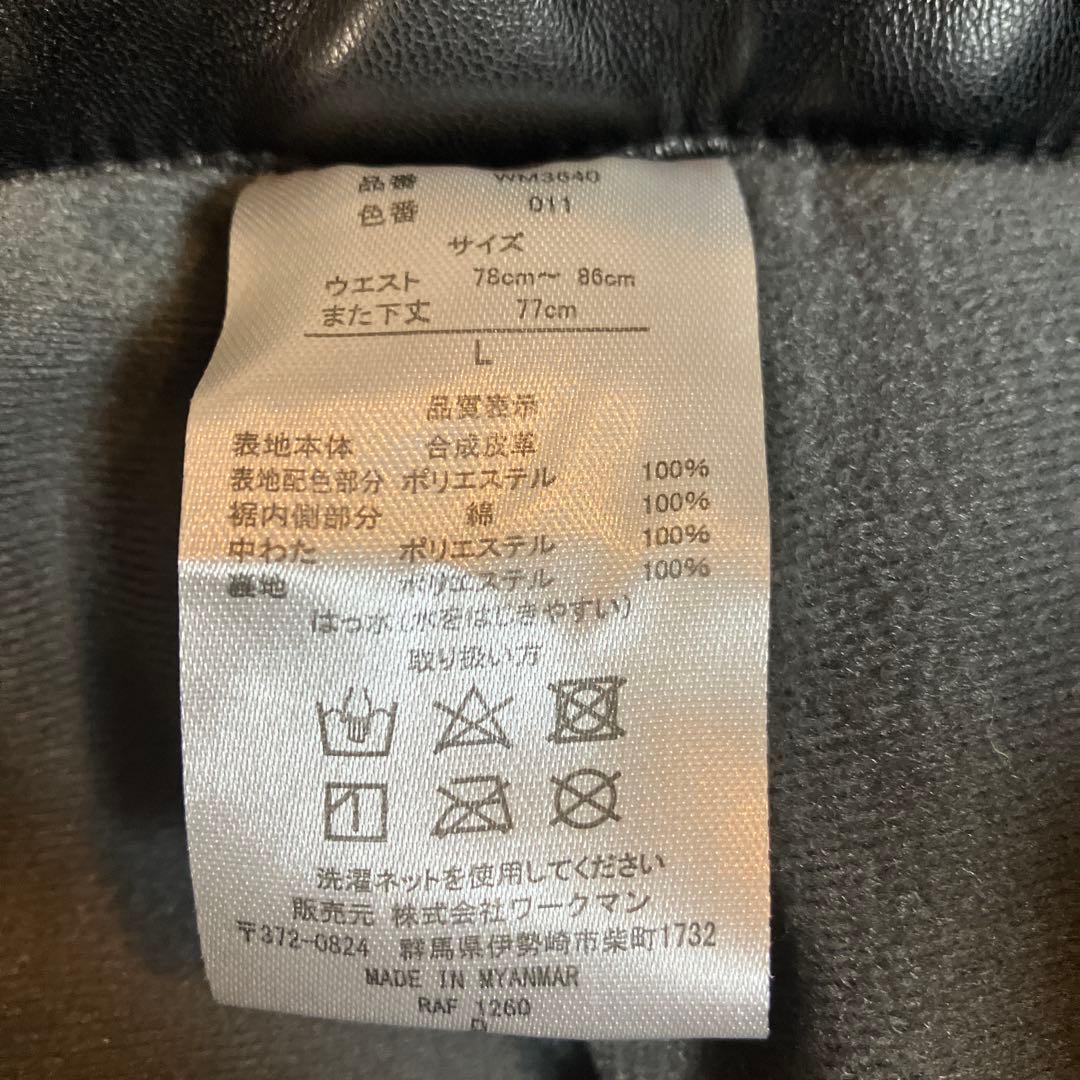 ✨廃盤ライダースイージス360リフレクト透湿防水防寒ストロングジャケットレザー