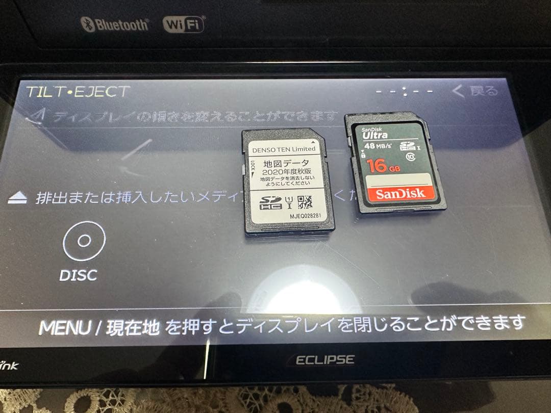 AVN-R10W ECLIPSE イクリプス　地図カーナビ　2020年