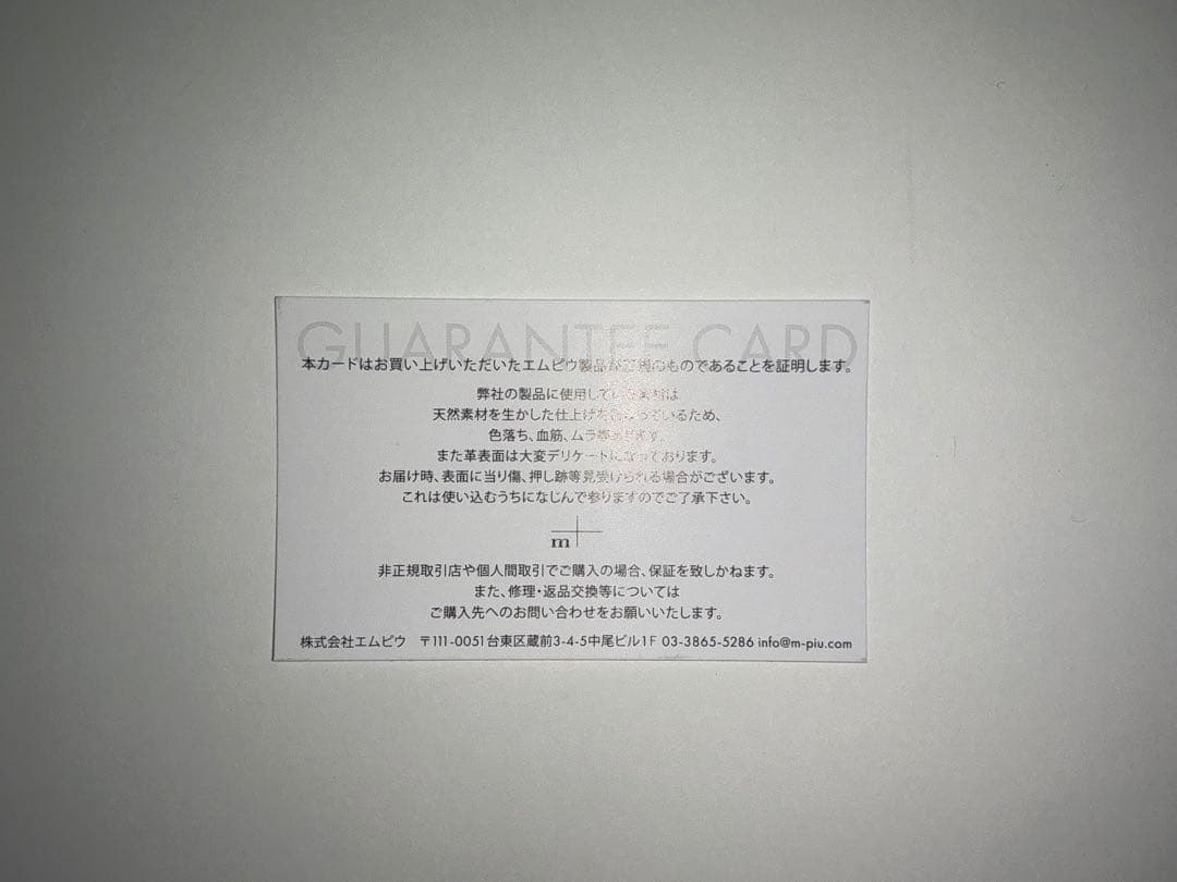 m+ millefoglie Ⅱ P25 tabacco×choco