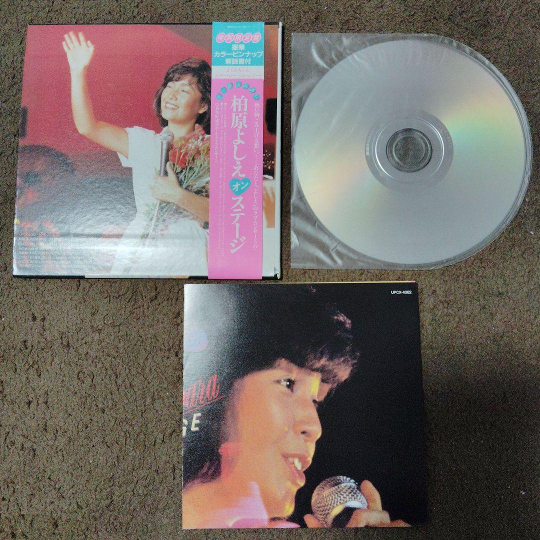 柏原芳恵　Live&Rarities CD+DVD BOX