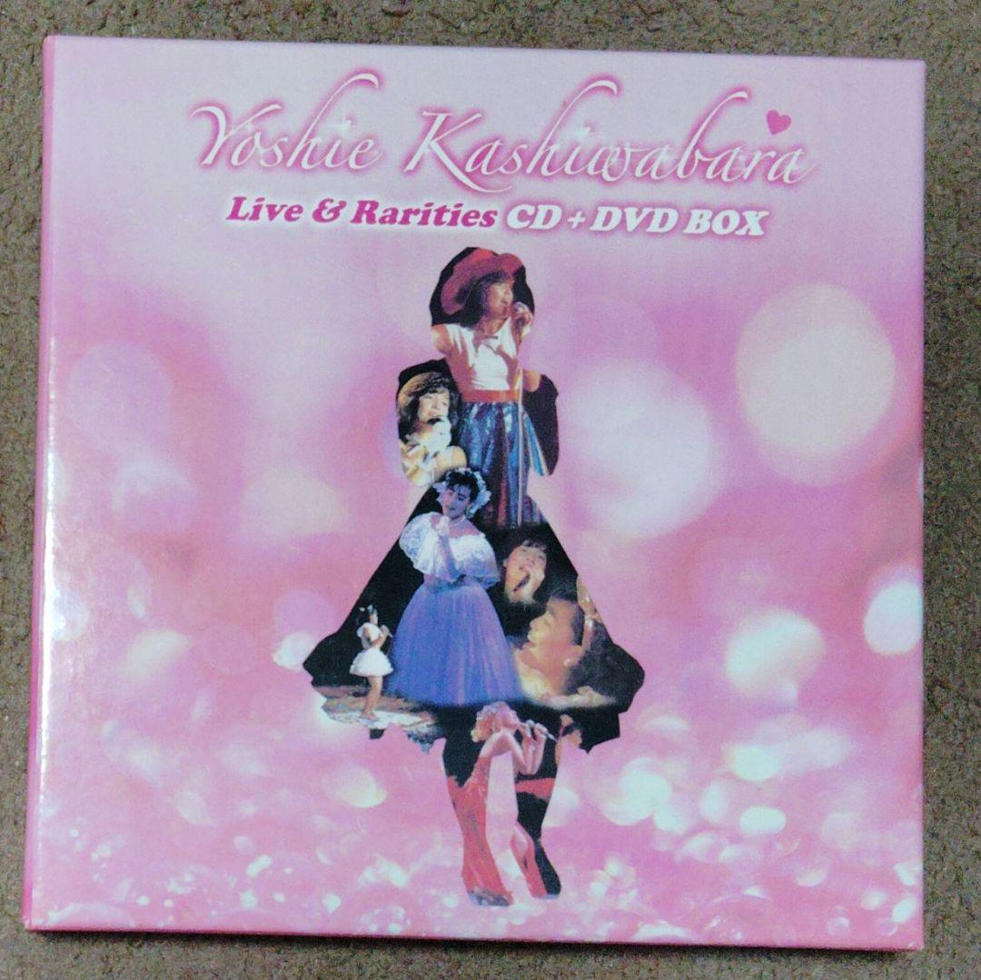 柏原芳恵　Live&Rarities CD+DVD BOX