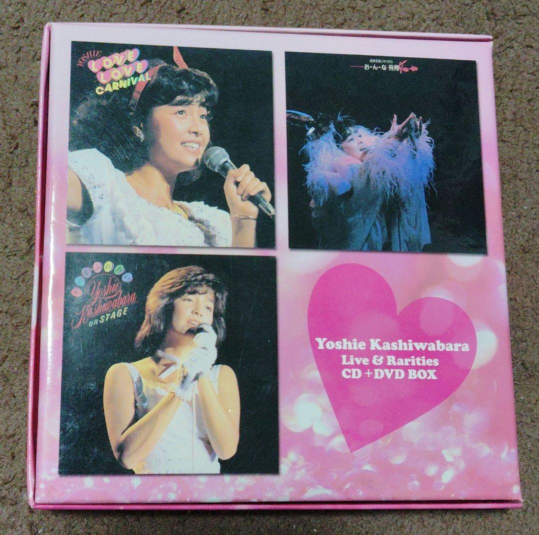 柏原芳恵　Live&Rarities CD+DVD BOX