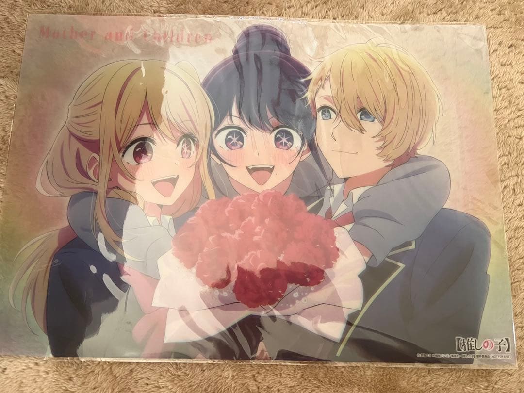 【推しの子】1期 DVD 全6巻セット