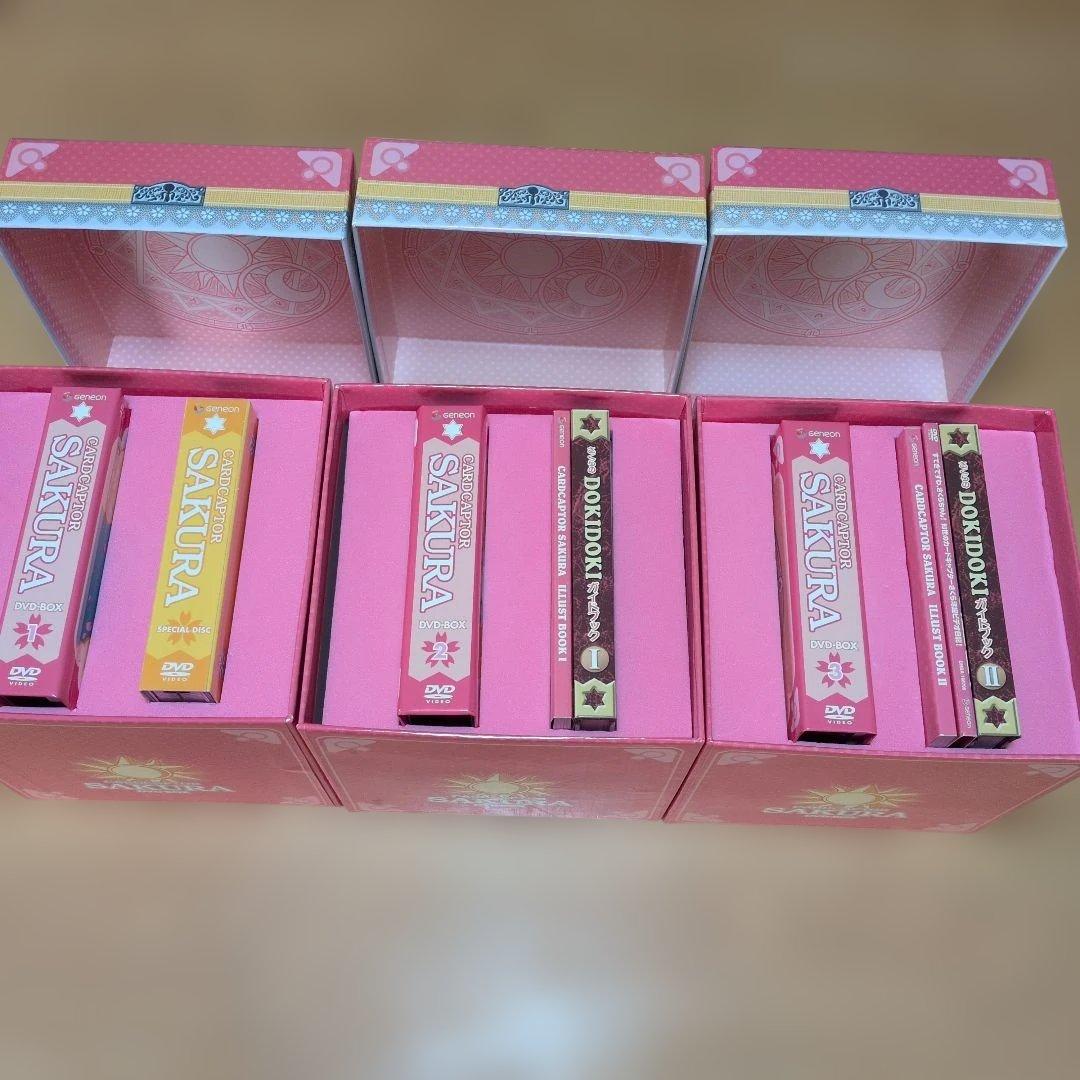 カードキャプターさくら DVD-BOX 1-3セット