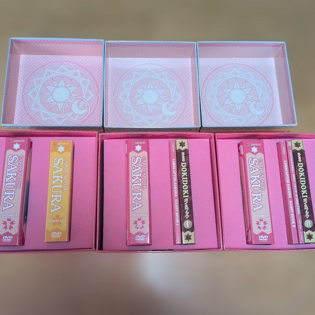 カードキャプターさくら DVD-BOX 1-3セット