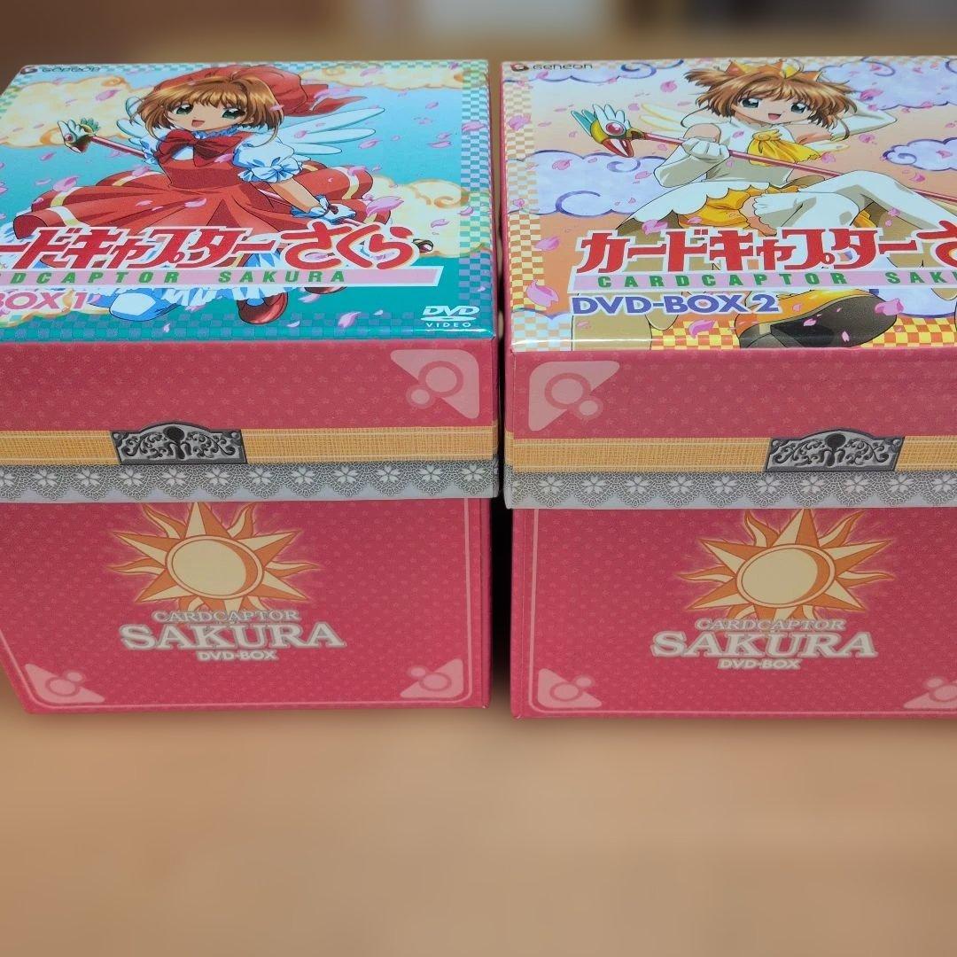 カードキャプターさくら DVD-BOX 1-3セット