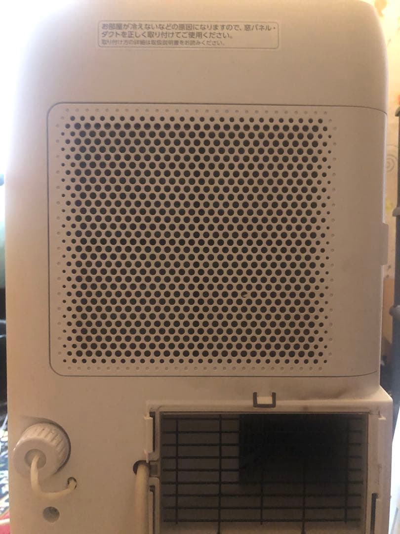 アイリスオーヤマポータブルクーラ　IPA-2222G