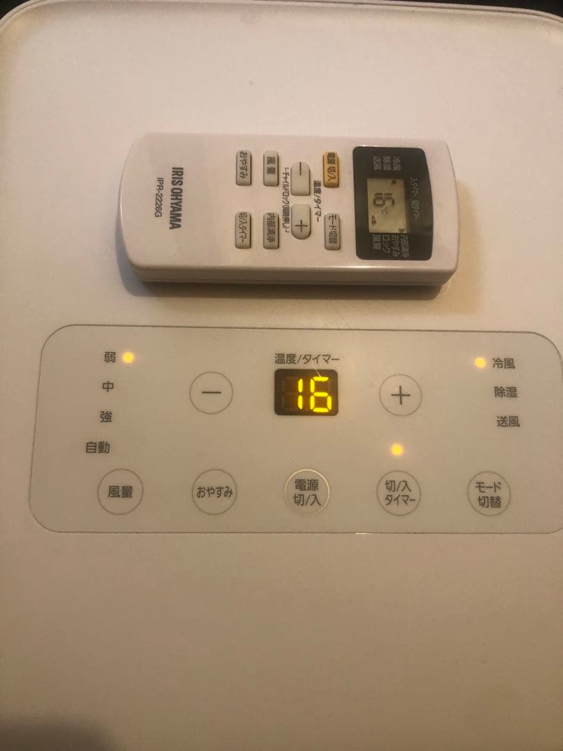 アイリスオーヤマポータブルクーラ　IPA-2222G