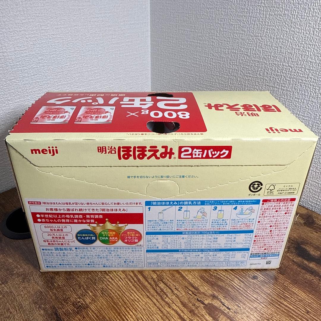 明治 ほほえみ 800gx2缶パック x4セット