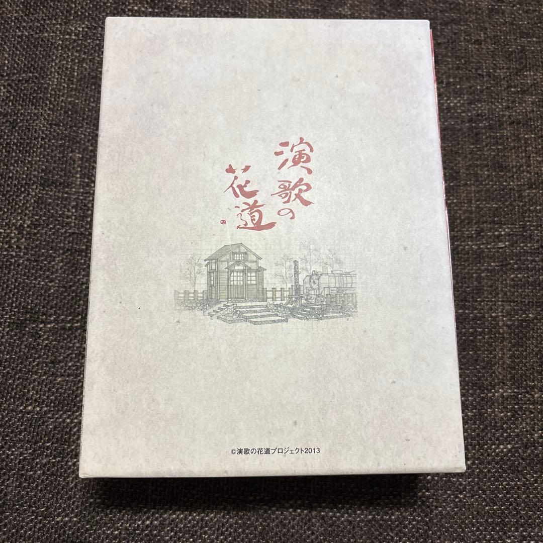テレビ東京開局５０周年記念　演歌の花道　DVD BOX(８枚セット)