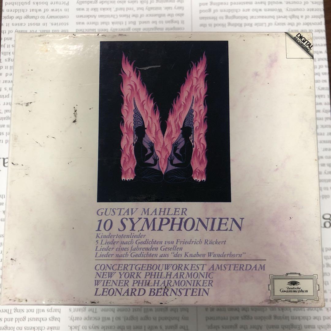 マーラー:交響曲全集 バーンスタイン/VPO 他