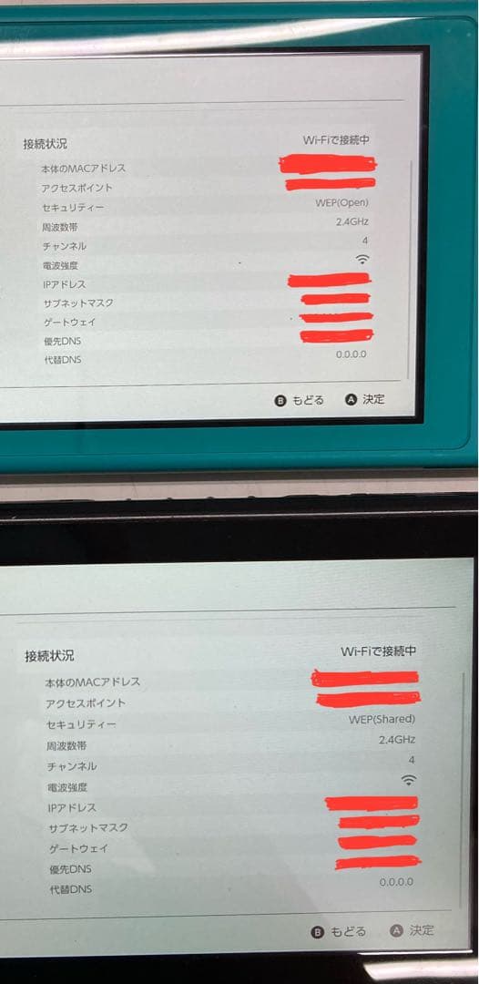 ジャンク　Nintendo switch まとめ売り