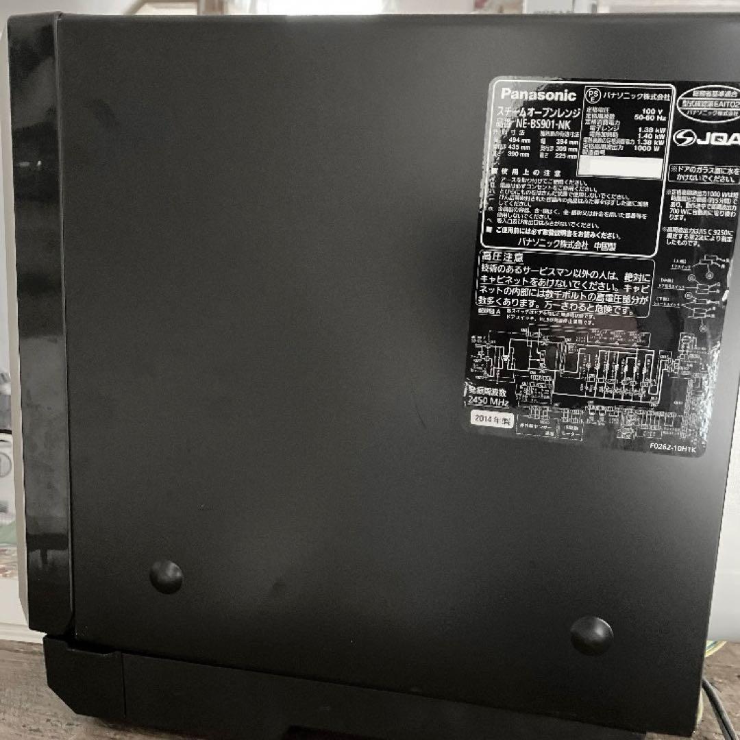 価格交渉OK・パナソニック ビストロ NE-BS901 スチームオーブンレンジ