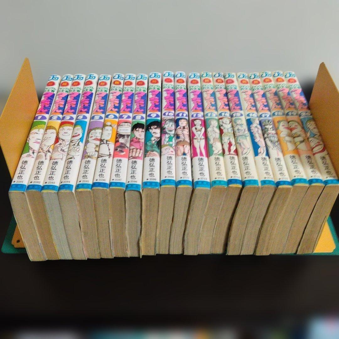 【全初版】新ジャングルの王者ターちゃん♡ 1~20巻 全巻セット 徳弘雅也